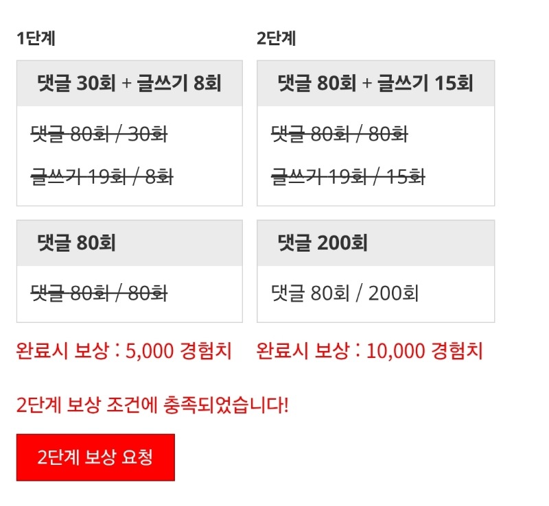 야식으로 꺼~억!