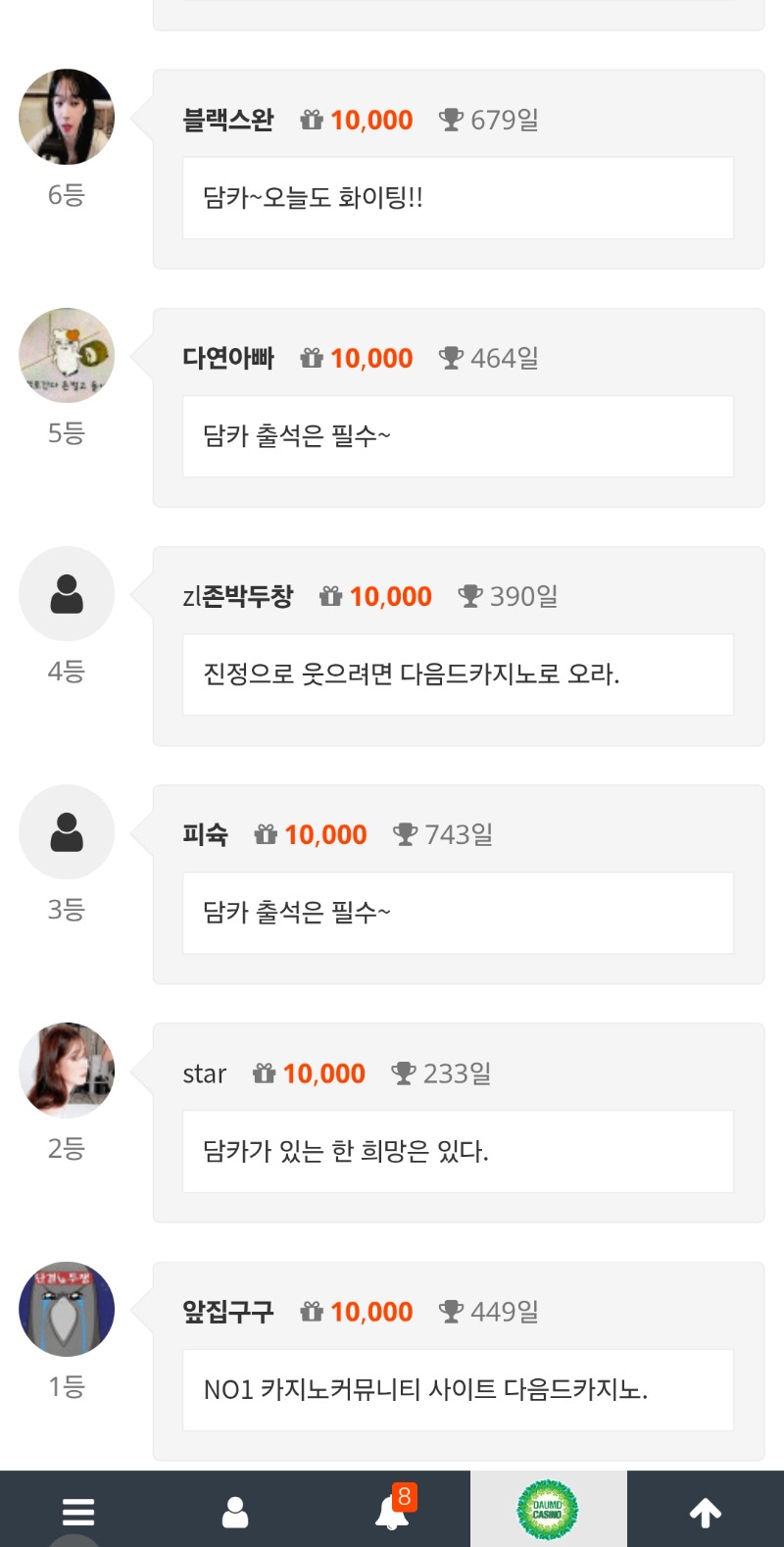 순방 나이서ㅅ
