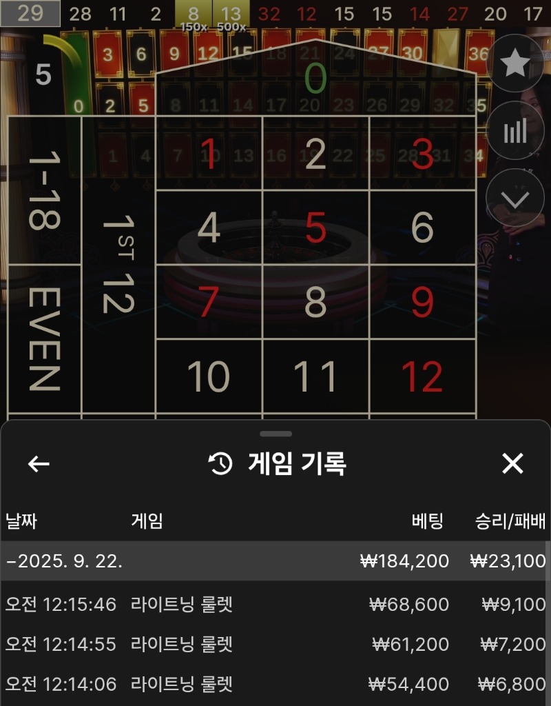 주복1등 당첨금 3업치ㅅ