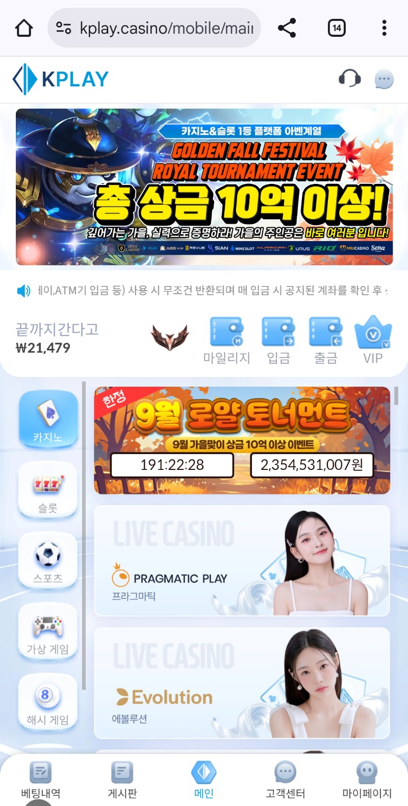 시작이 좋다!