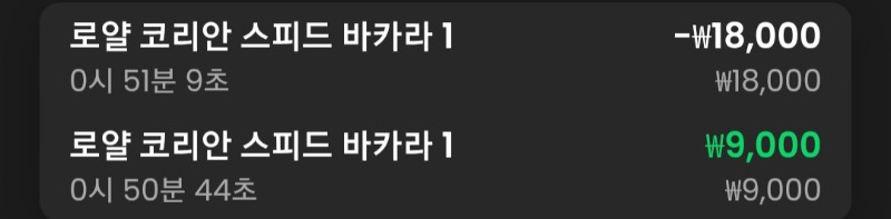 문카지노 후기