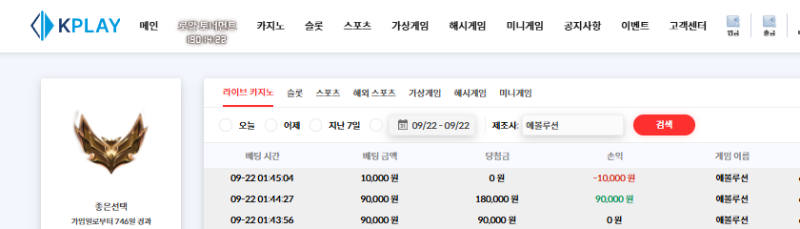 [참 다행 입니다]