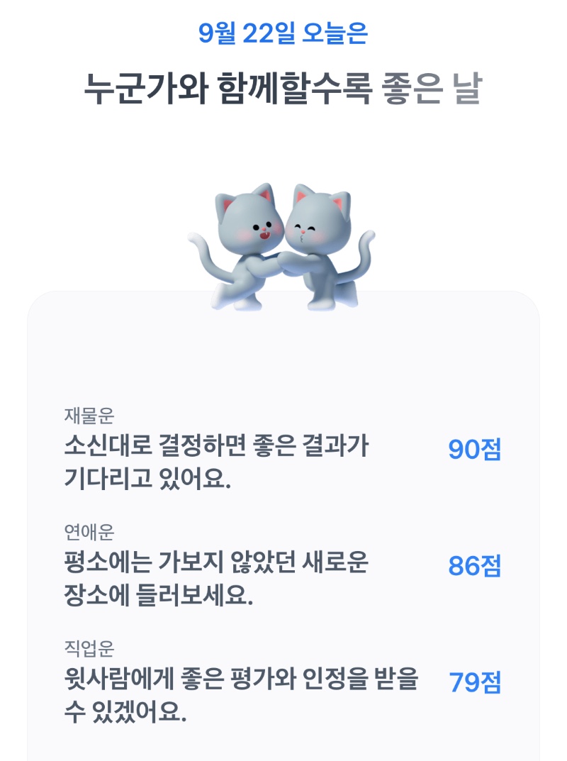 오늘은..??