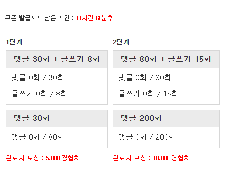 겸치론 도전!