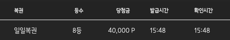 일보기 888