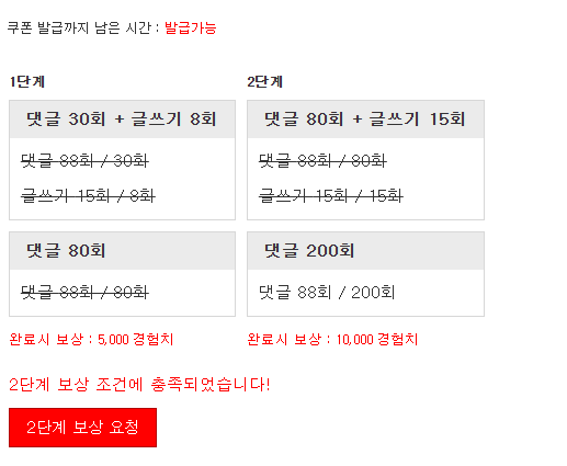 ## 숙제끝 ##