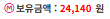 슬롯 역시 안주네...