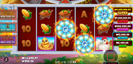 슬롯 역시 안주네...