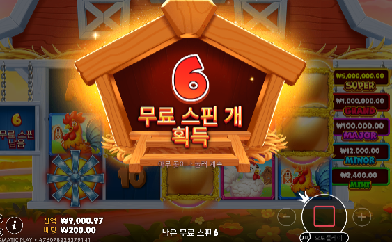 슬롯 역시 안주네...