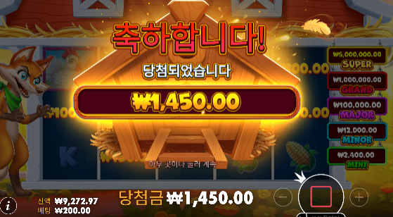 슬롯 역시 안주네...
