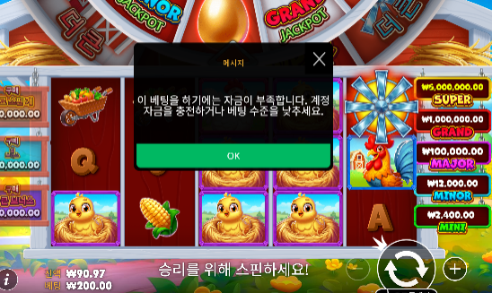 슬롯 역시 안주네...