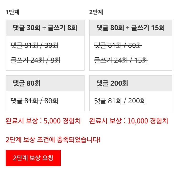 저저트로 꺼~억!