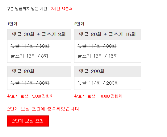 겸치론 완성!