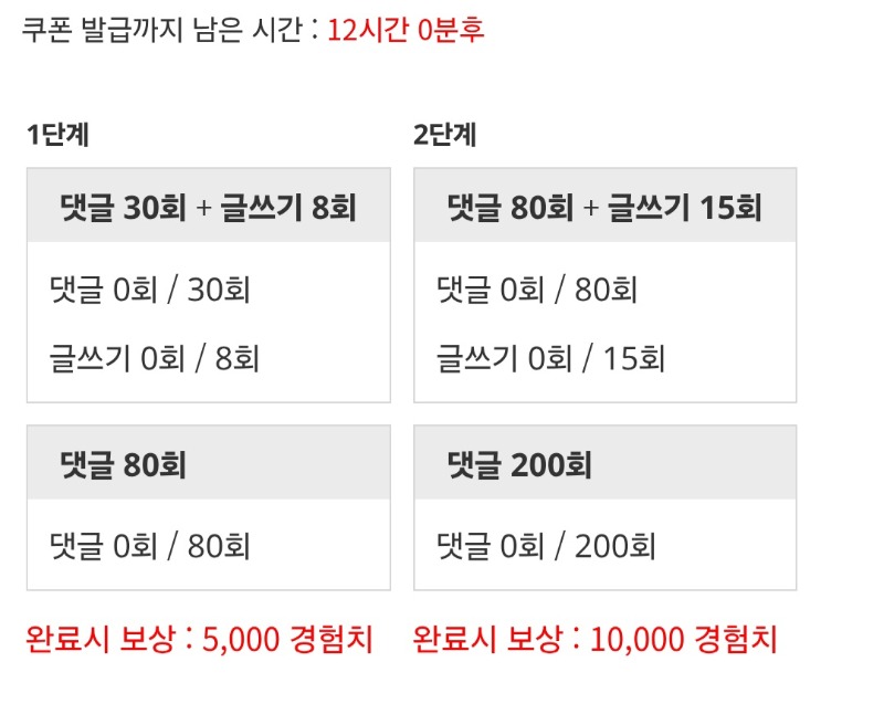겸치론 도전!