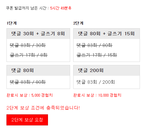 겸치론 완성!