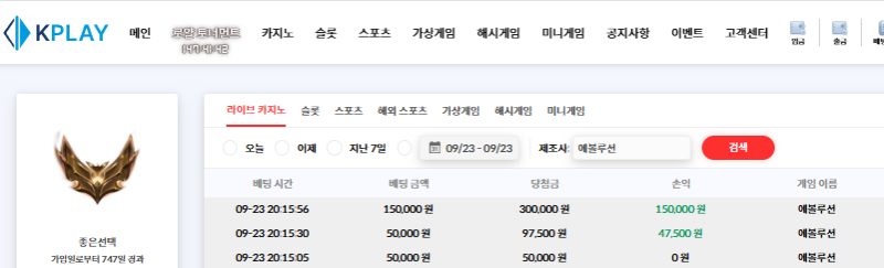 나이스했습니다 ㅅㅅ
