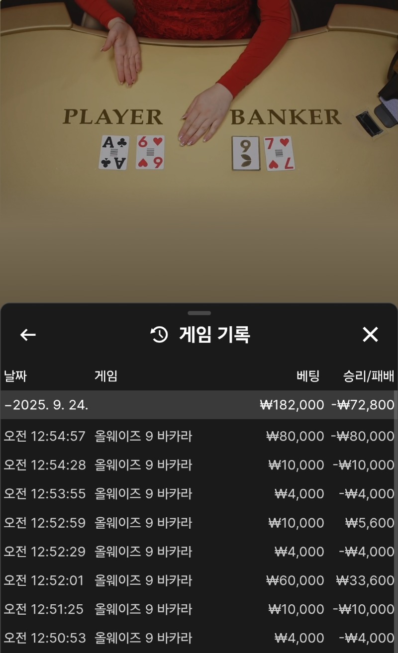 시작부터 험난하노!
