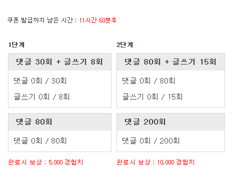 겸치론 도전!