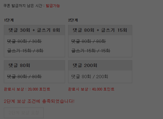 포인트론 완성 입니다!