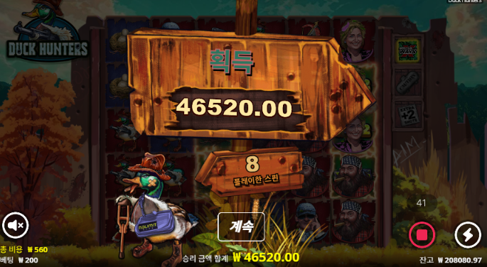 20충 다행 환전