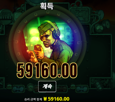 20충 다행 환전