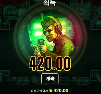 20충 다행 환전