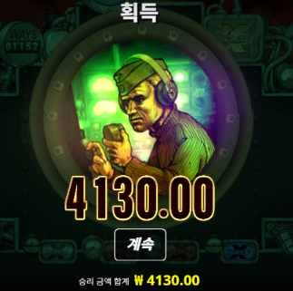 20충 다행 환전