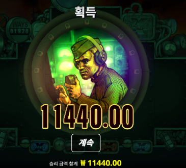20충 다행 환전