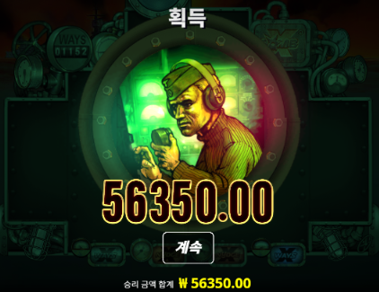 20충 다행 환전