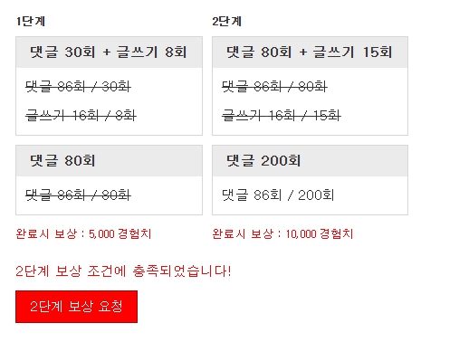 완료했습니다.