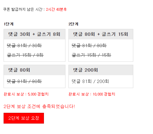 겸치론 완성!