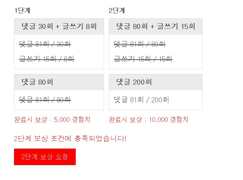 디저트로 꺼~억!