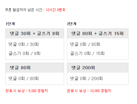 겸치론 도전!