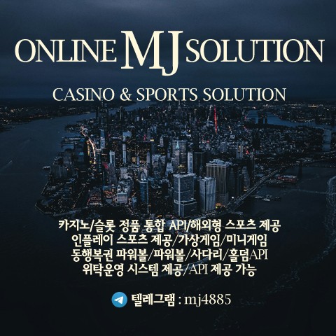 카지노&토지노 MJ솔루션- ❄️귀사의 무궁한 발전을 기원합니다.❄️