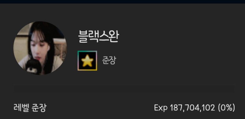 블랙 준장 ㅅㅅ