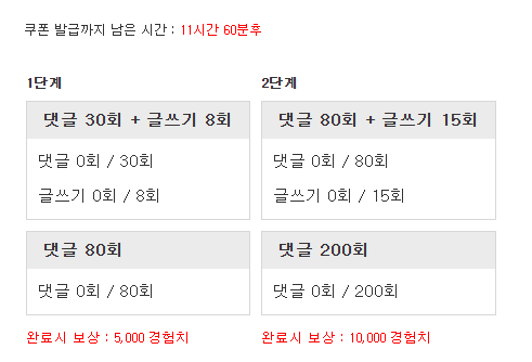 겸치론 도전!