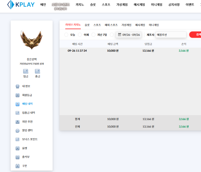 좋았습니다 ㅅㅅ
