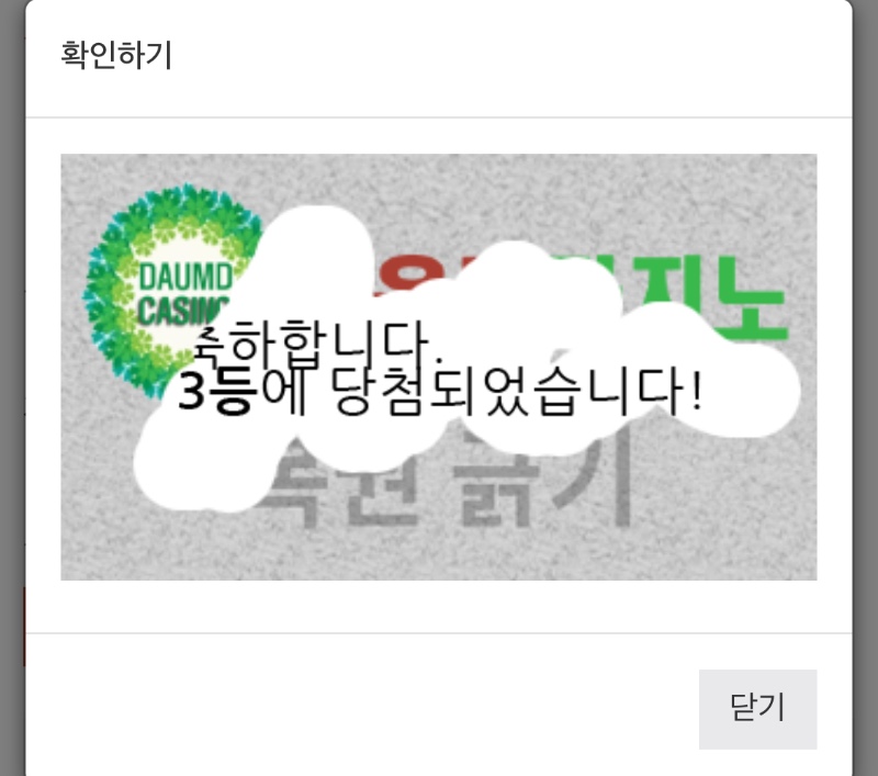 감사합니다 ㅅㅅㅅ