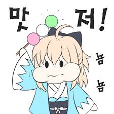 저녁 맛있게 챙기세요!