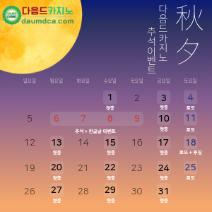 달력.png