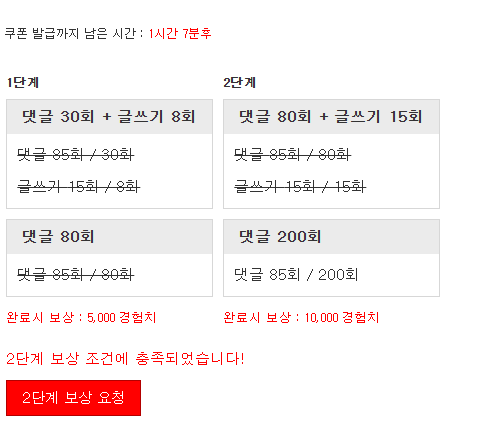 겸치론 완성!