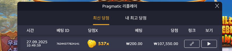 문카후기 - 500배 달성!