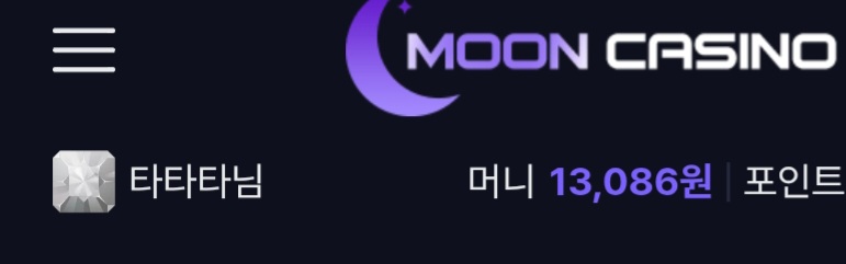문카지노 후기