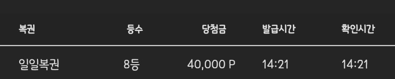 일보기 888