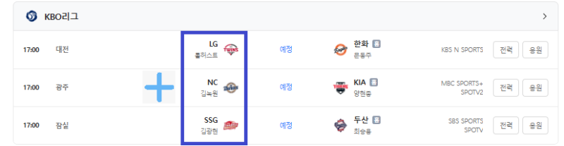 KBO 소액 가봅시다!