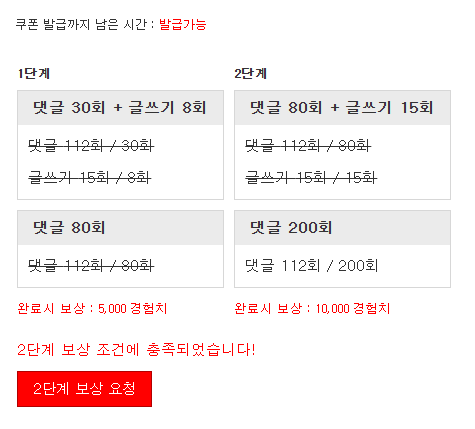 겸치론 완성!