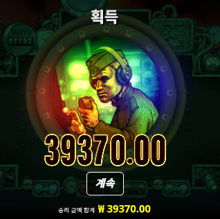 어휴 큰일날뻔했네...ㄷㄷ