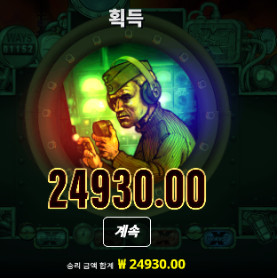어휴 큰일날뻔했네...ㄷㄷ