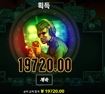 어휴 큰일날뻔했네...ㄷㄷ