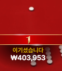 어휴 큰일날뻔했네...ㄷㄷ